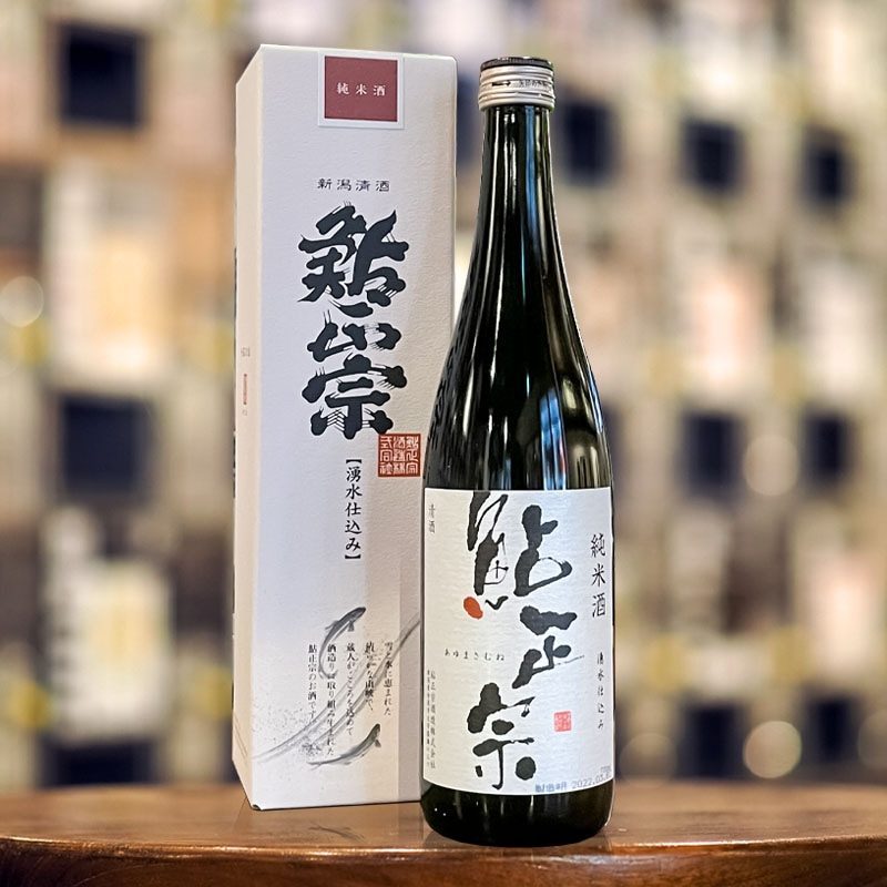 鮎正宗 純米