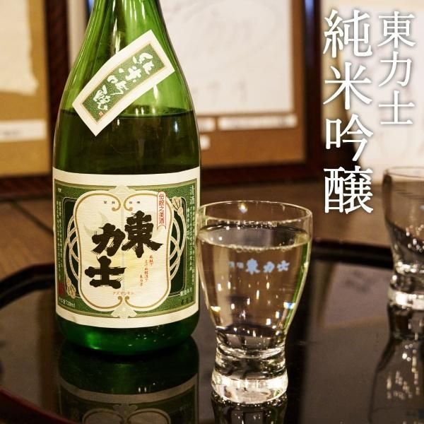 東力士 純米吟醸