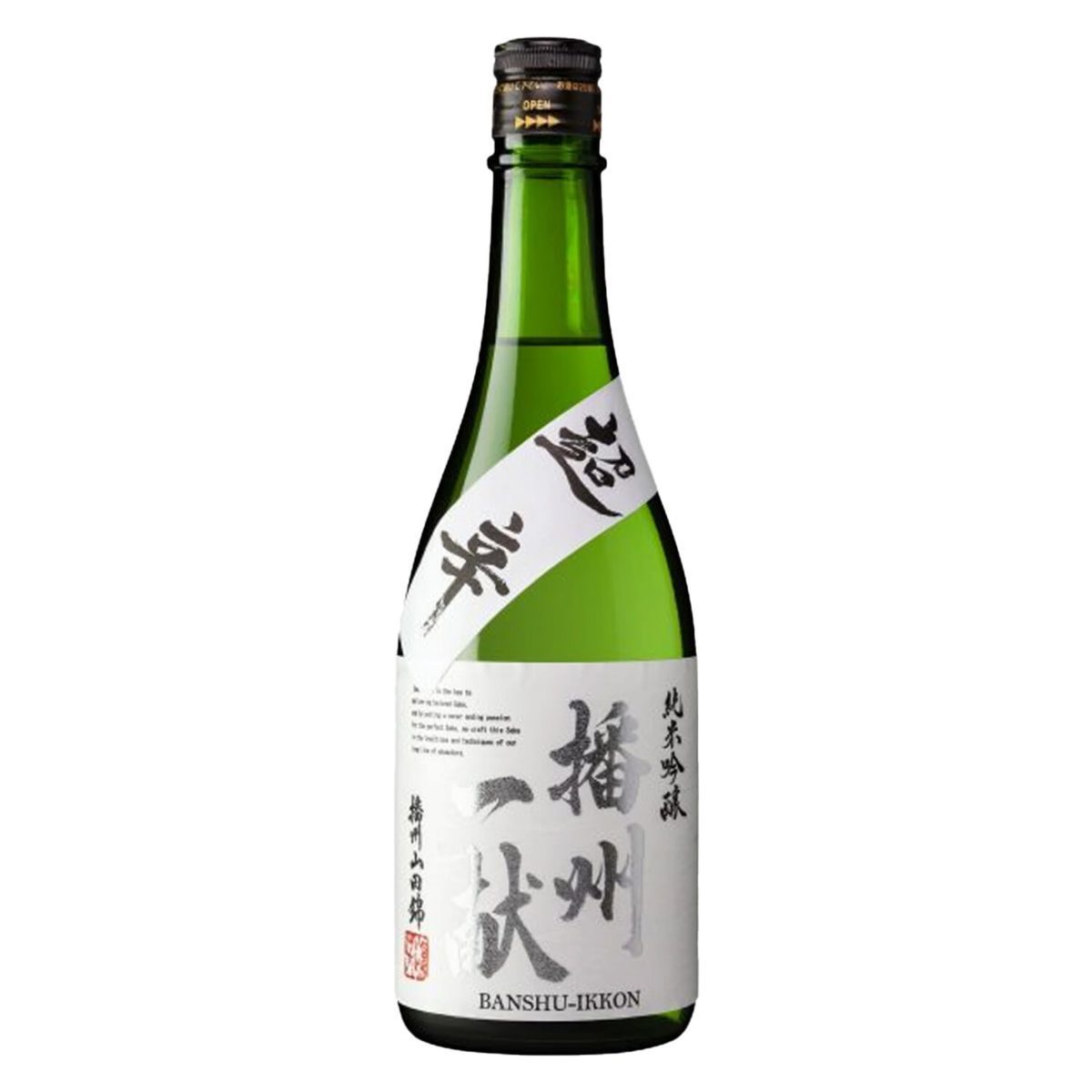 播州一献 純米