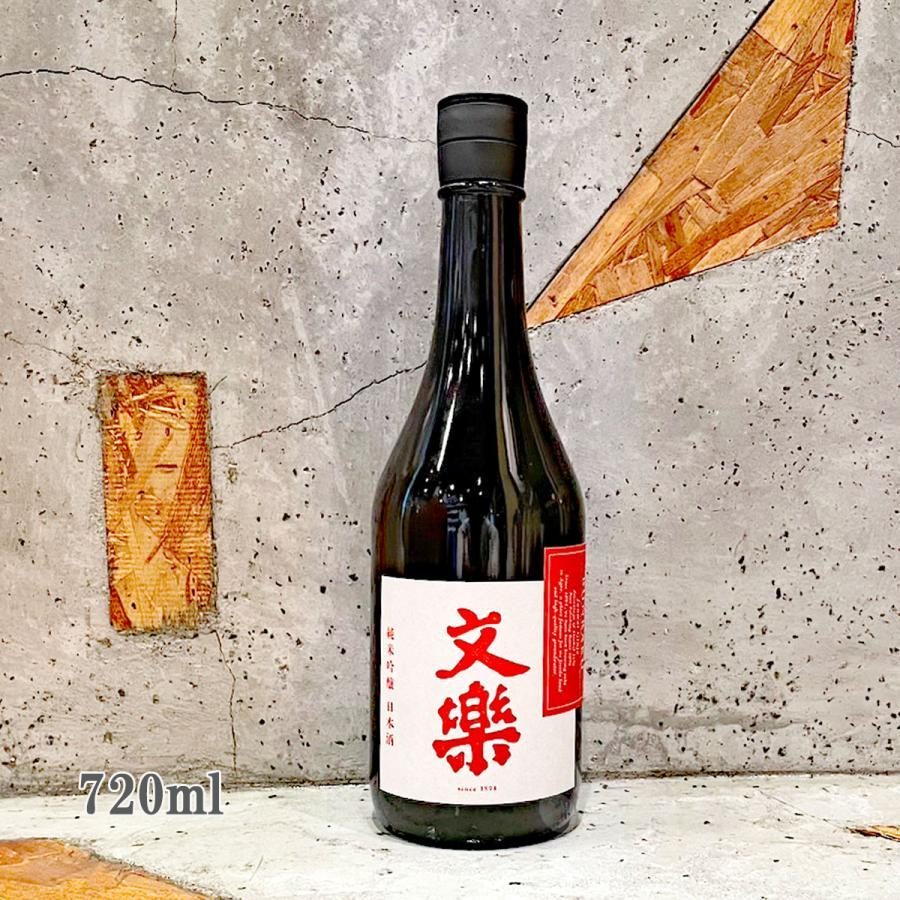 文楽 純米吟醸