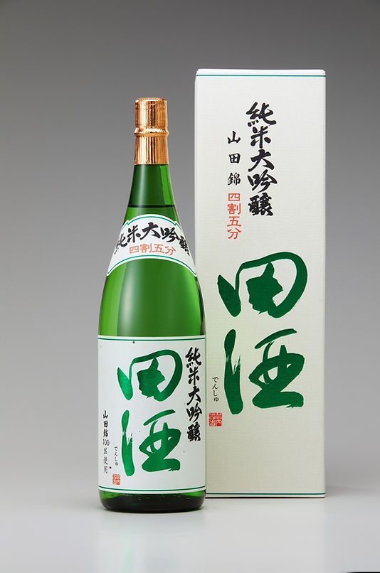 田酒 純米大吟醸 四割五分 山田錦
