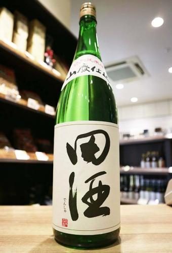 田酒 特別純米 山廃仕込