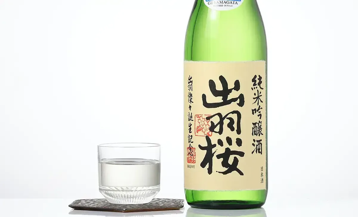 出羽桜 出羽燦々 純米吟醸