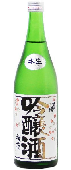 出羽桜 桜花吟醸酒