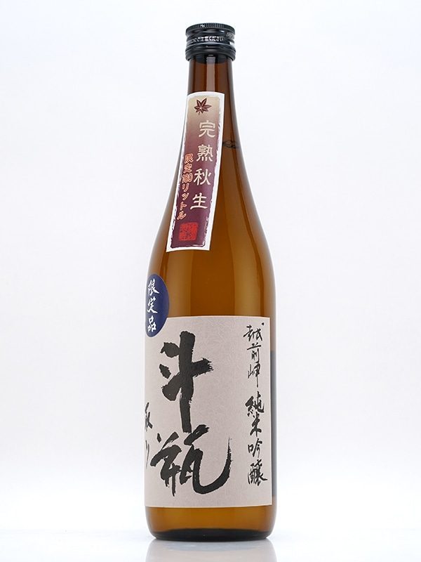越前岬 純米吟醸