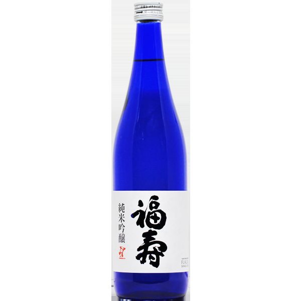 福寿 純米吟醸