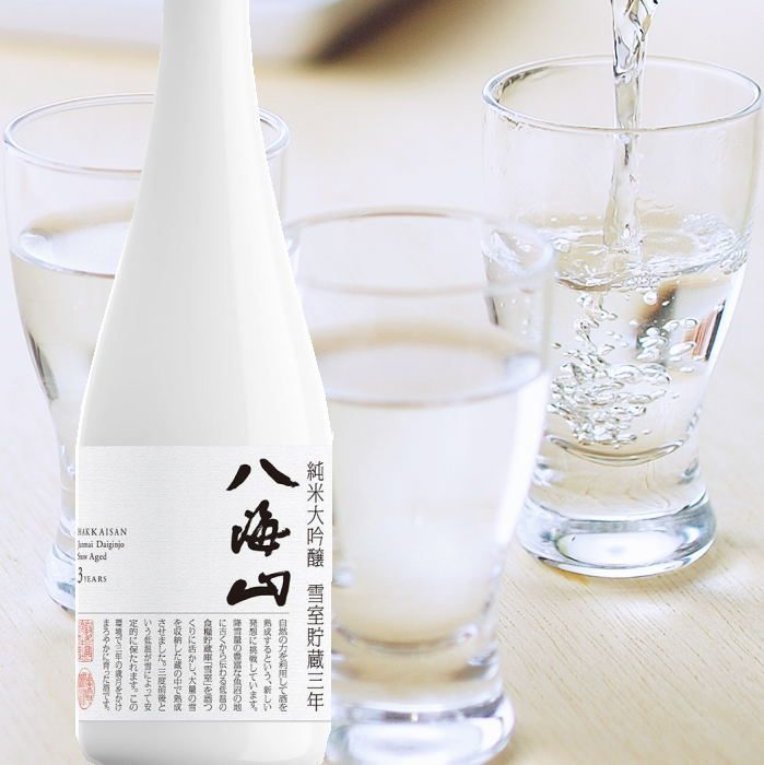 八海山 雪室貯蔵三年