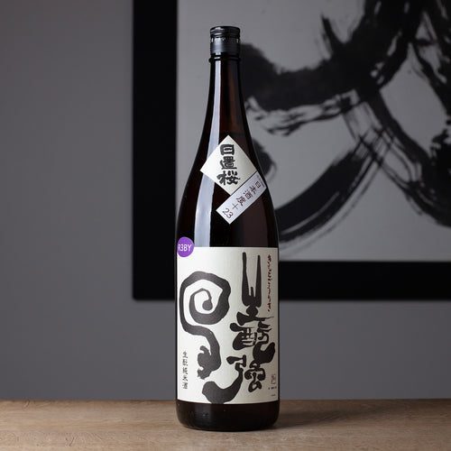 日置桜 純米酒