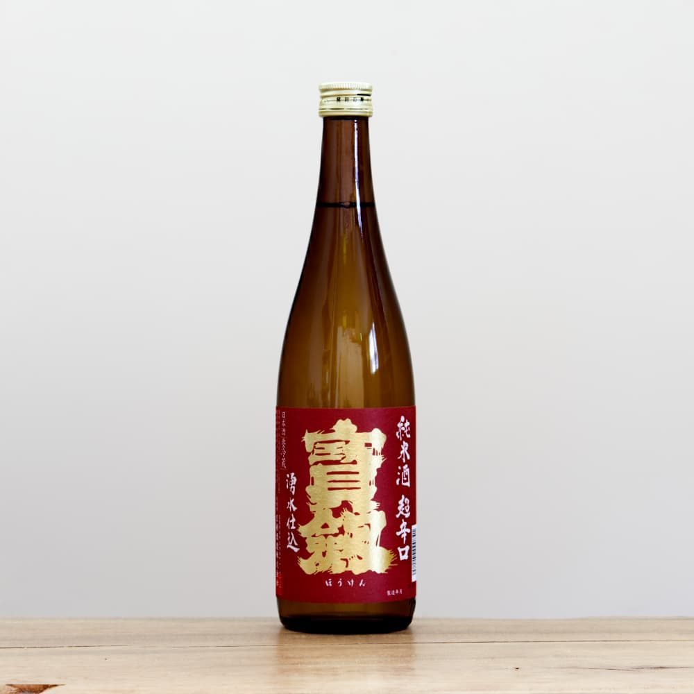 宝剣 純米 超辛口