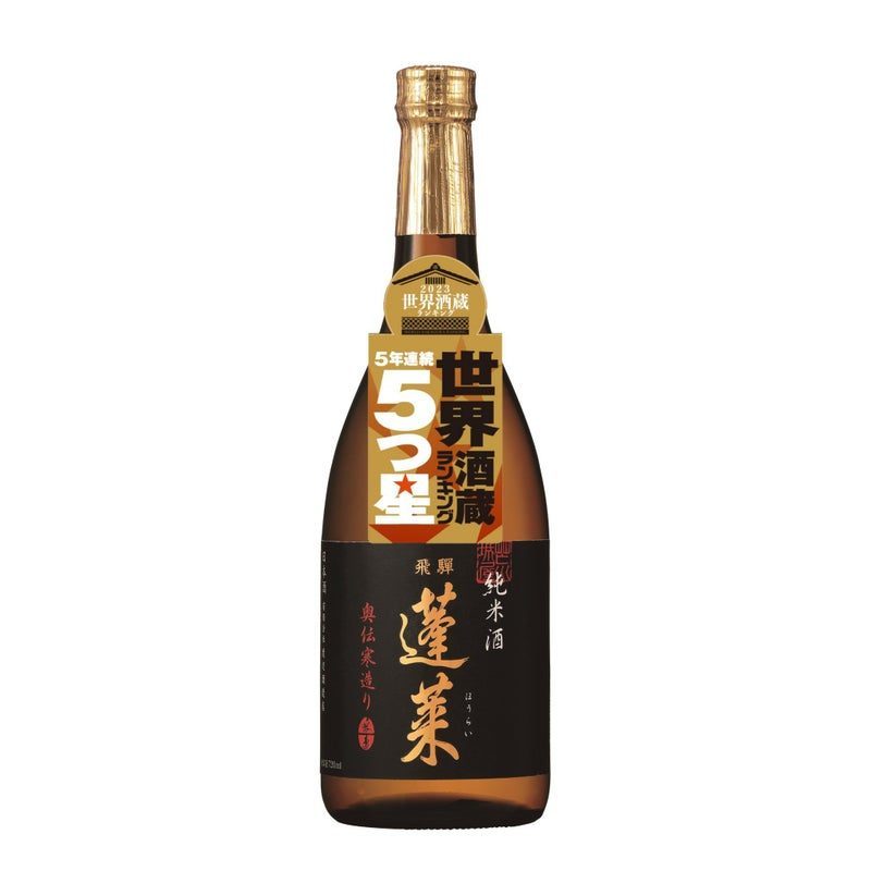 蓬莱 純米酒 奥伝寒造り