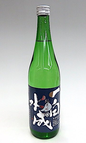 一白水成 純米吟醸