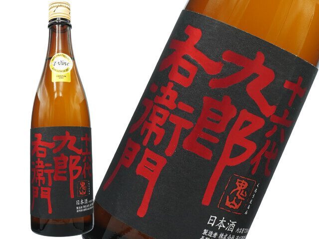 十六代九郎右衛門 純米吟醸 美山錦