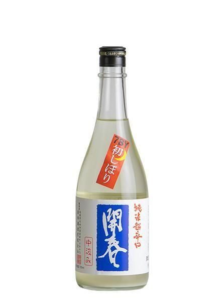 開春 純米