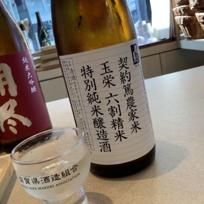 香の泉 契約篤農家米 特別純米酒