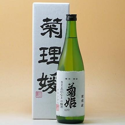 菊姫 菊理媛 大吟醸