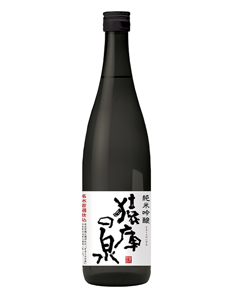 喜久水 純米吟醸 猿庫の泉