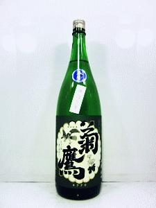 菊鷹 純米吟醸