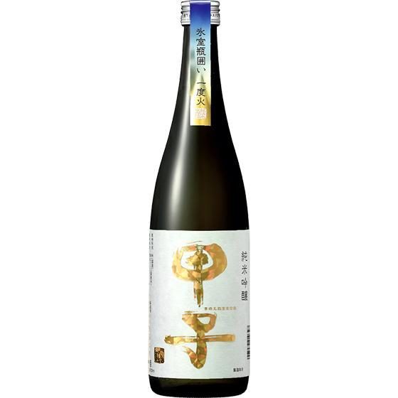 甲子 純米吟醸