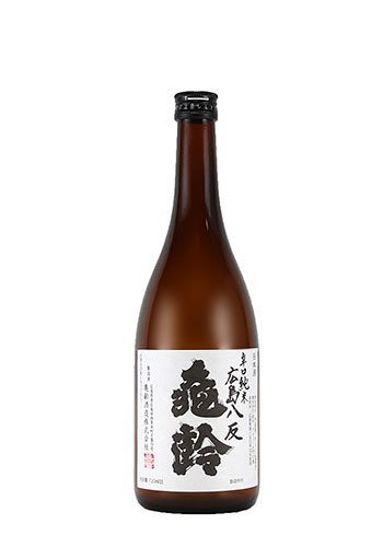 亀齢 辛口純米 広島八反