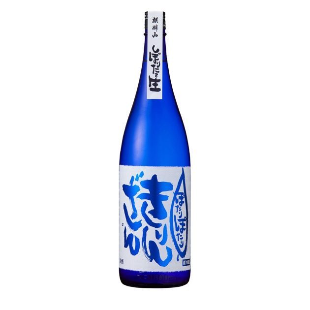 麒麟山 ぽたりぽたり 越淡麗 純米吟醸 生原酒