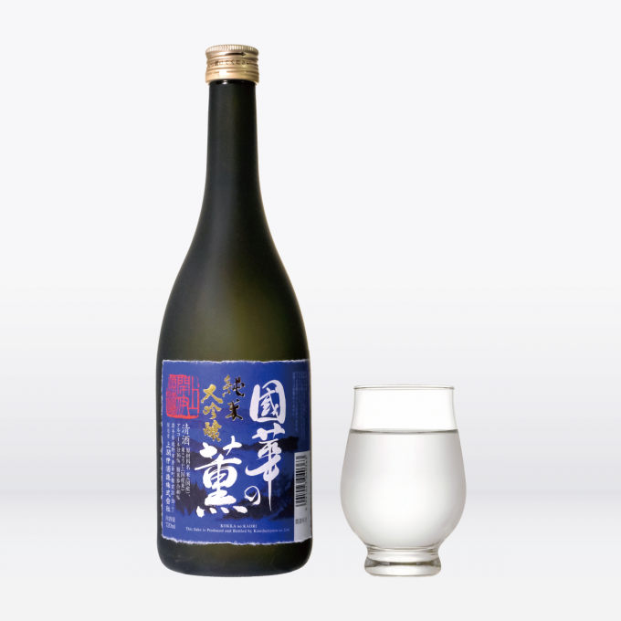 國華の薫 純米大吟醸