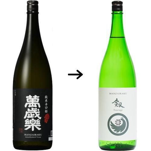 萬歳楽 純米