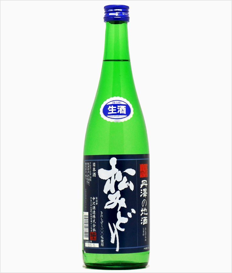 松みどり 純米