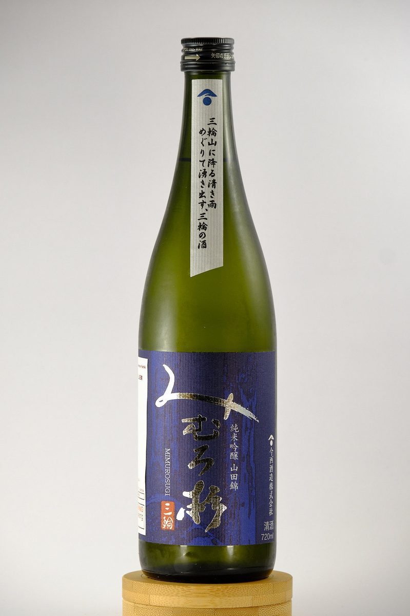 みむろ杉 純米吟醸 山田錦