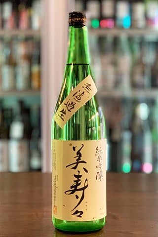 美寿々 純米吟醸 美山錦