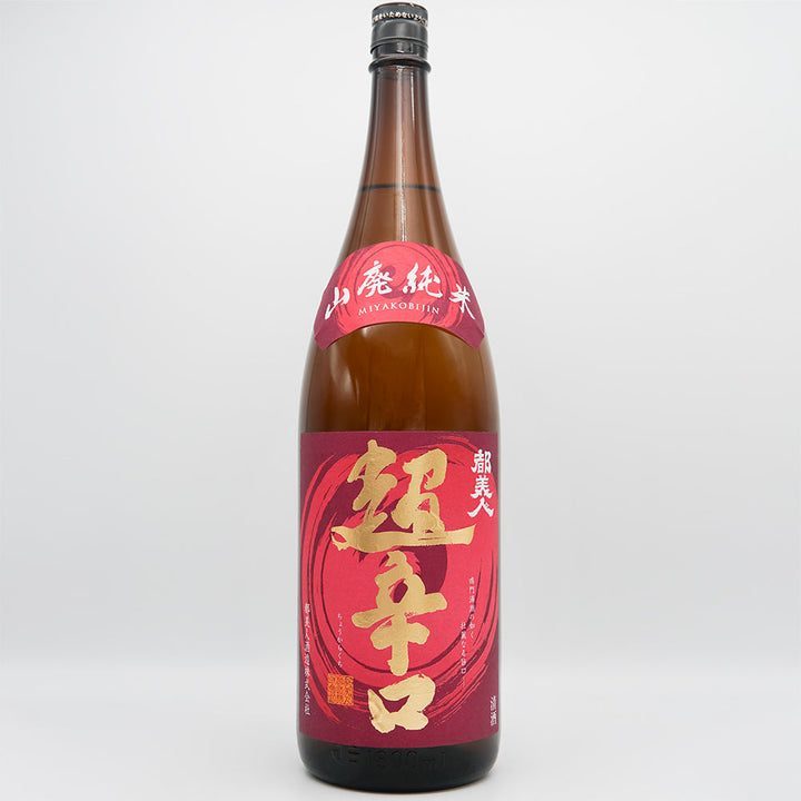 都美人 山廃純米 超辛口