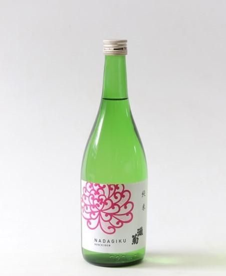 灘菊 純米