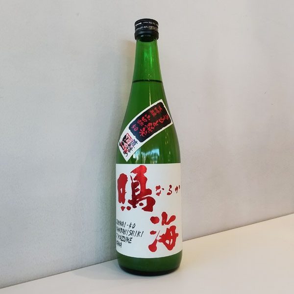 鳴海 純米