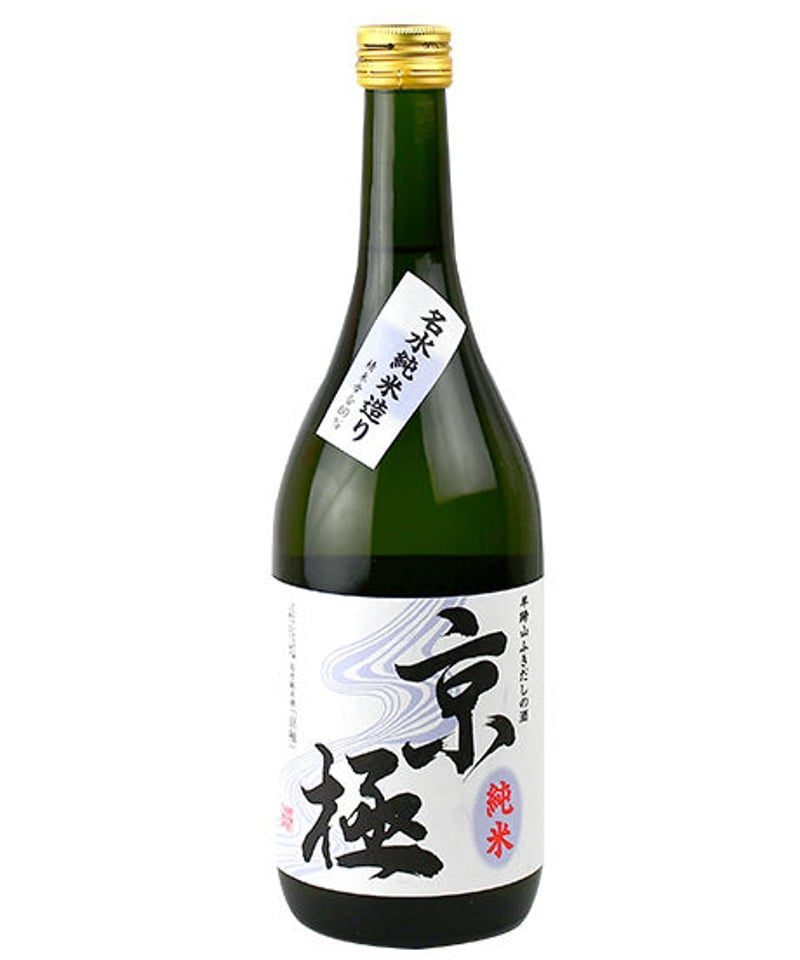 二世古 純米
