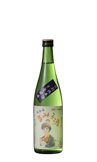 るみ子の酒 純米酒 9号酵母