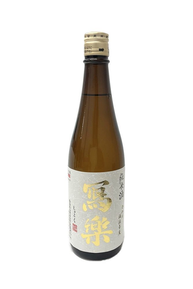 写楽 純愛仕込 純米酒