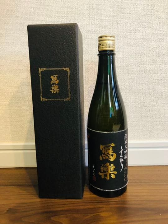 写楽 特別限定 純米大吟醸