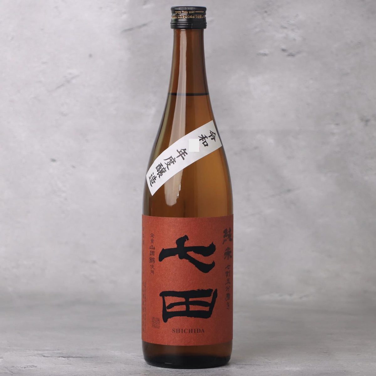 七田 純米七割五分磨き
