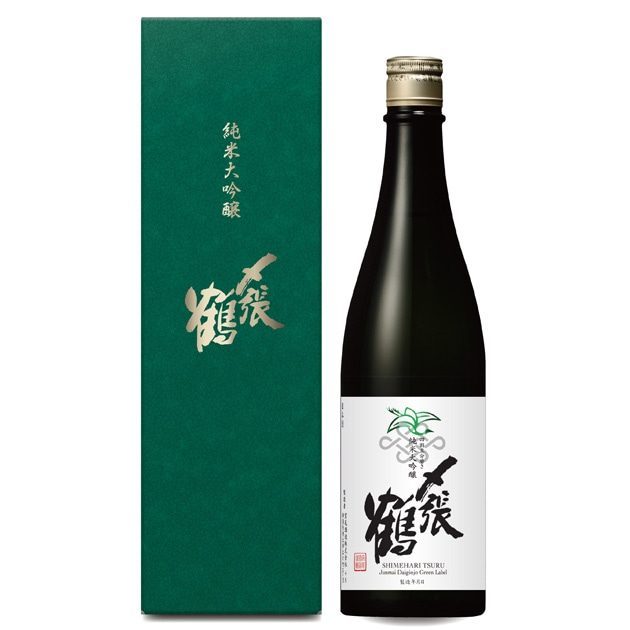 〆張鶴 純米大吟醸 GREEN LABEL