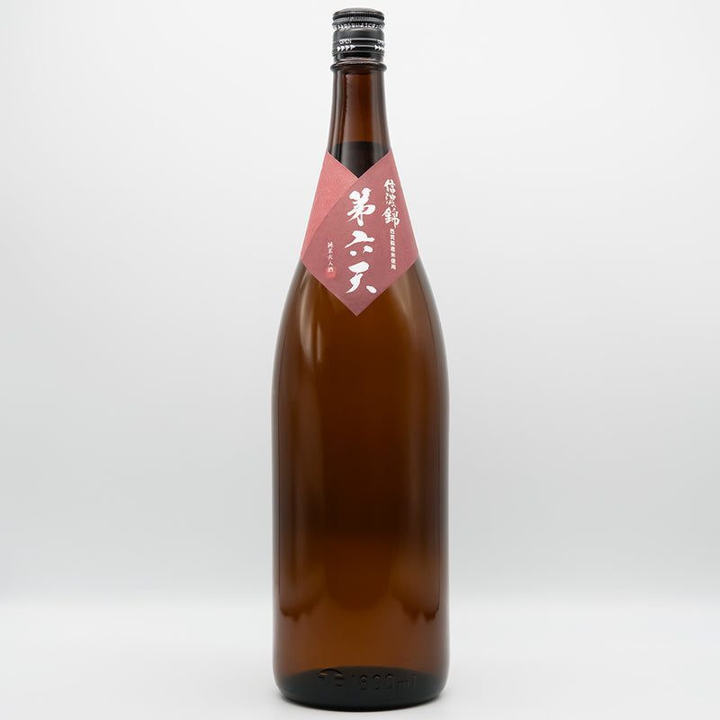 信濃錦 純米