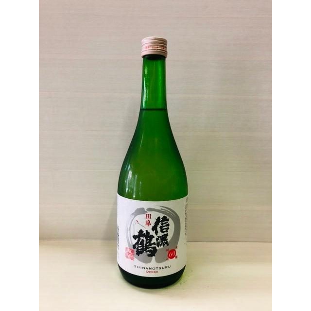信濃鶴 純米吟醸60 田皐