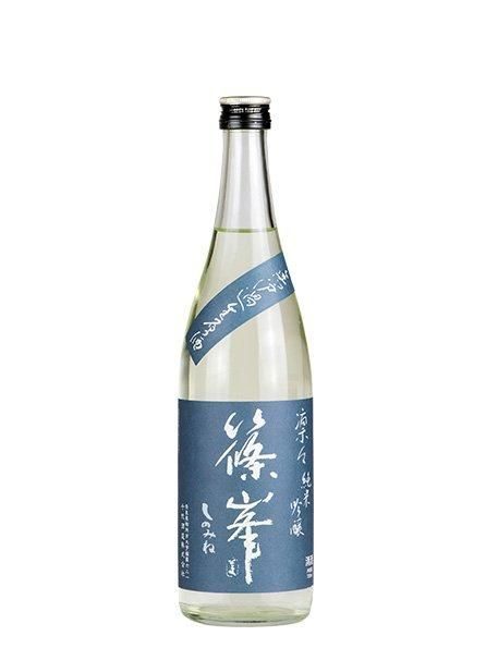 篠峯 凜々 純米吟醸