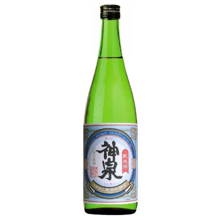 神泉 純米