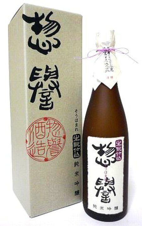 惣誉 生酛仕込 純米吟醸