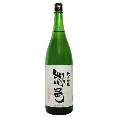 惣邑 純米吟醸 出羽燦々