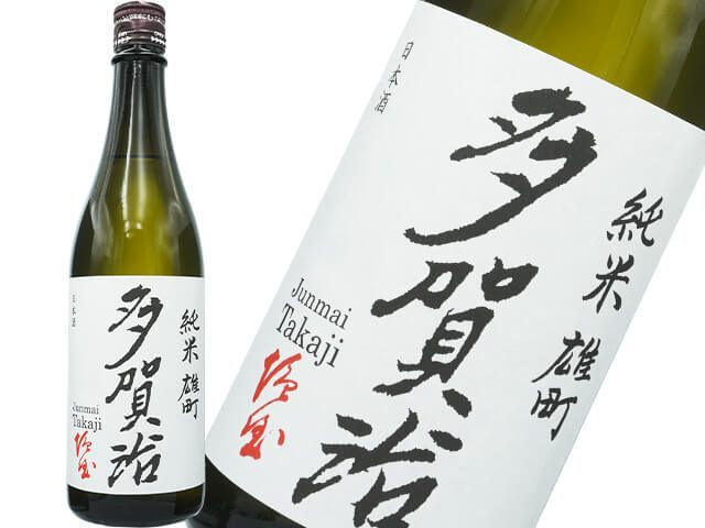 多賀治 純米雄町 無濾過生原酒