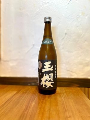 玉櫻 生酛純米 玉栄