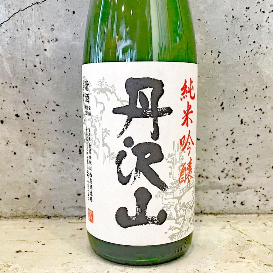 丹沢山 純米