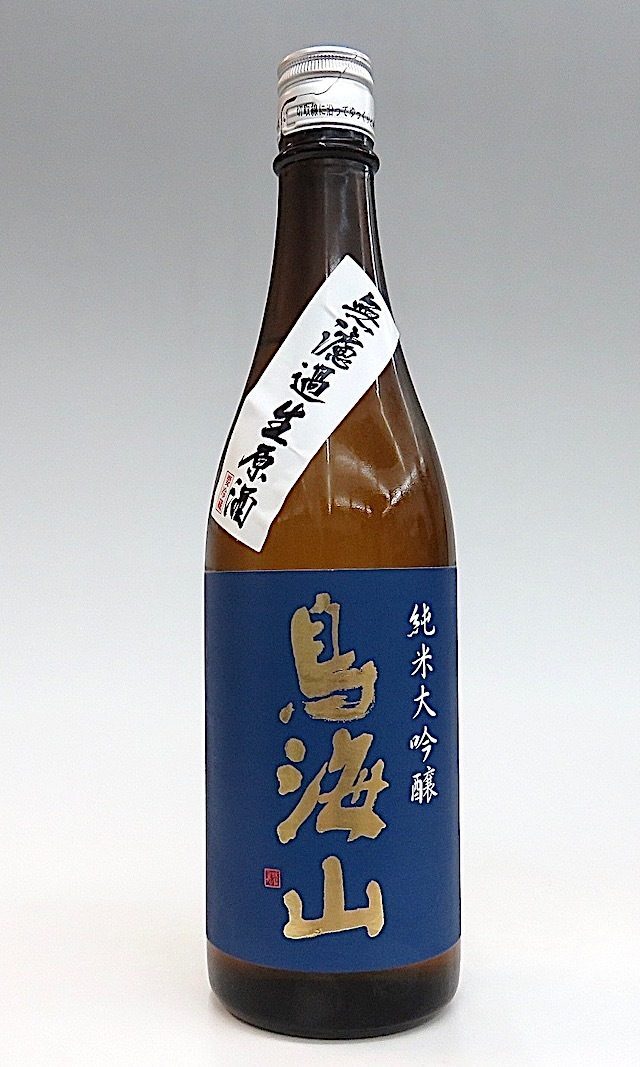 天寿 純米大吟醸 鳥海山