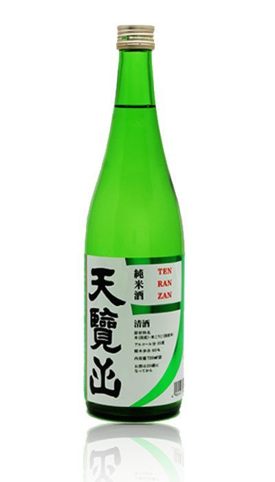 天覧山 純米酒