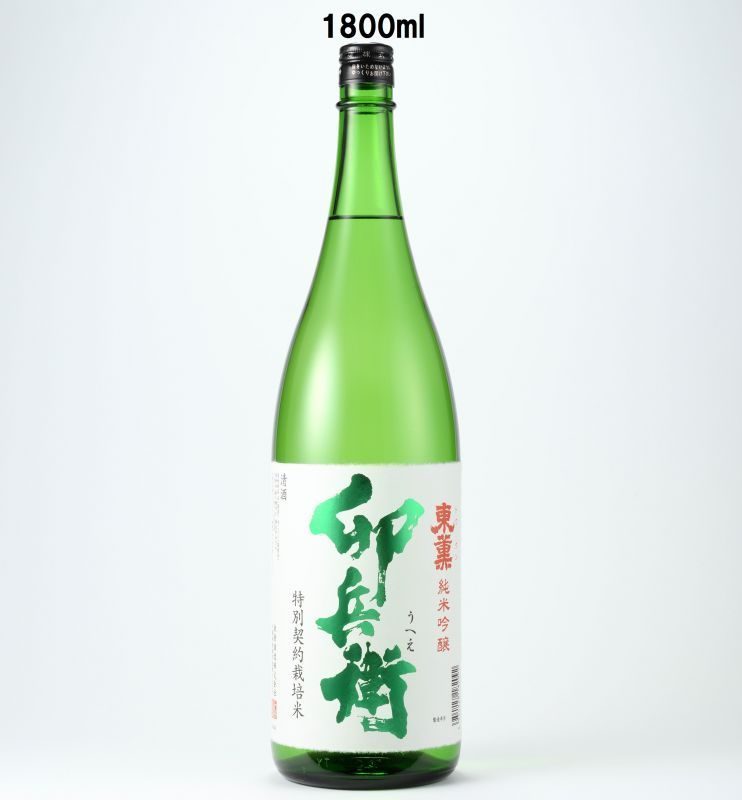 東薫 純米吟醸 卯兵衛